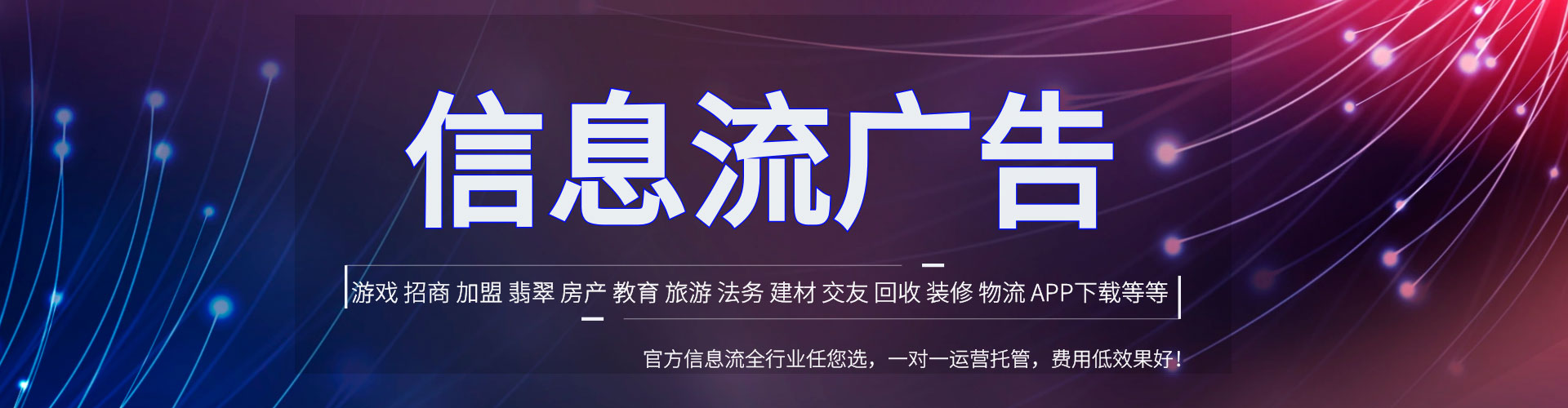 洞头sem竞价员