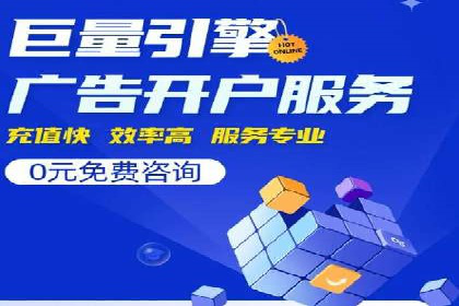 案例展示：SEM推广助力企业拓展市场