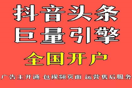 百度推广价格调整对商家销售额的影响