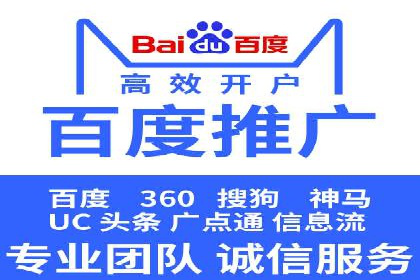 案例分享：今日头条信息流广告的成功之道