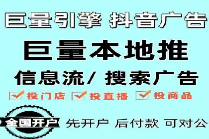 探索SEM竞价培训的奥秘：成功企业的投放策略揭秘